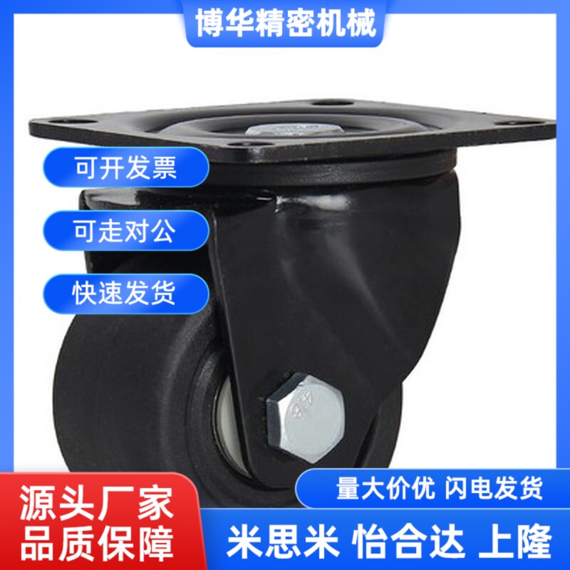 CHJ/A重型CKZJ50/S50万向脚轮C-CSHN75-N/CHJS/CHJSS65-H/S75/s65