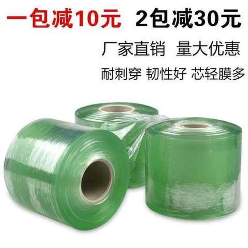 自粘性植物缠绕膜5cm10cm包装8厘米无需胶20CM大卷电缆膜保护膜