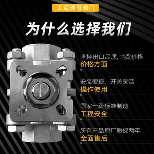 04不锈钢丝扣高平台球阀内螺纹PC焊接气动电动阀门4分6分