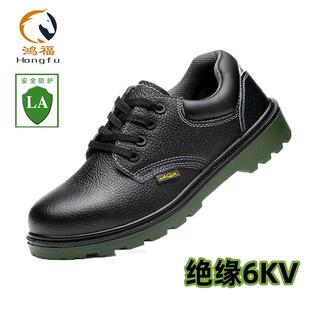 塔尔盾劳保鞋男士防砸防刺穿工地钢包头老保工作钢板四季款夏季