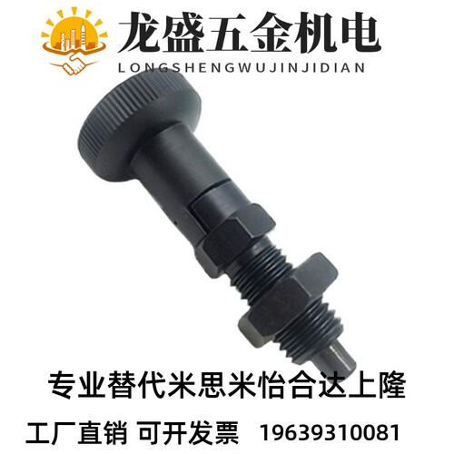 替ZAE51细牙螺纹ZAE61自锁型旋钮柱塞PXYAS10/12/16分度伸缩销PXY
