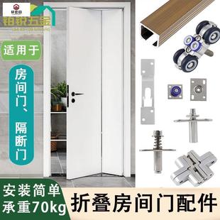 折叠门重型无下轨拉门吊轮道全套五金配件房门隔断移门导轨滑轮