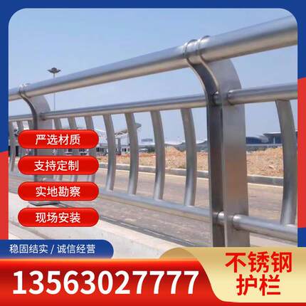 304不锈钢复合管护栏 桥梁防撞灯光河道围栏景观人行道隔离栏耐腐
