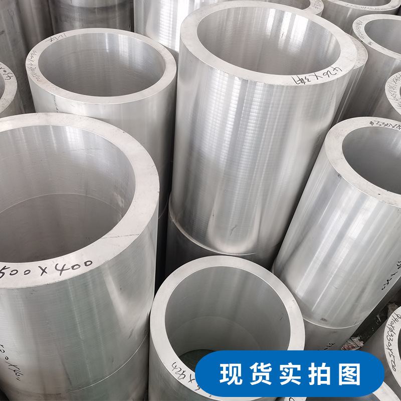 铝管6061 1060铝管圆形工业铝挤型材料 6063合金铝管 6061-t6铝管
