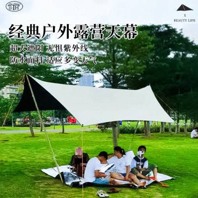 猴户外野营天幕帐篷黑胶全遮光蝶形铝合金34米新品定制格纹布.