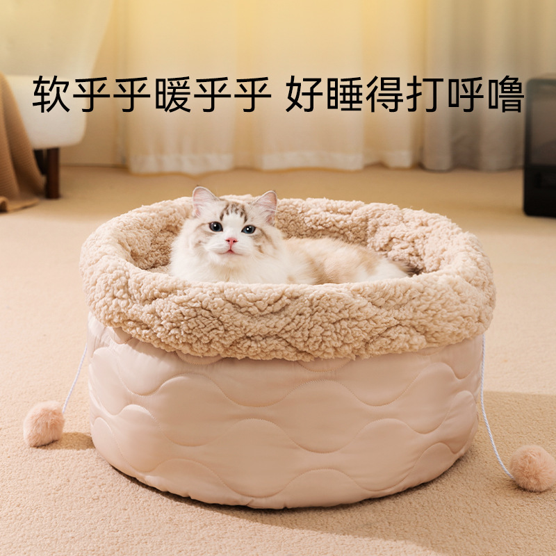 猫窝冬季保暖防寒睡袋半封闭式猫牀深度睡眠狗垫子宠物用品狗狗窝