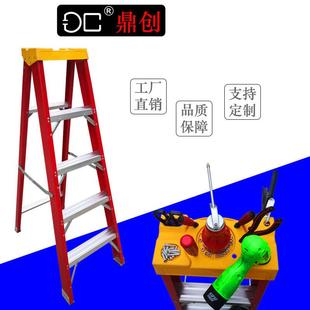 工具盒人字梯玻璃钢纤维绝缘电工梯人字梯家用单双侧折叠梯工程梯