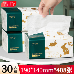 卫生纸家用整箱批大号婴儿面巾纸实惠装 408张大包抽取式 餐巾卫生