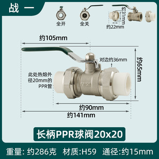 双活a接球阀ppr25水管专用32配件50开关4分dn20热熔6分63双头 新品