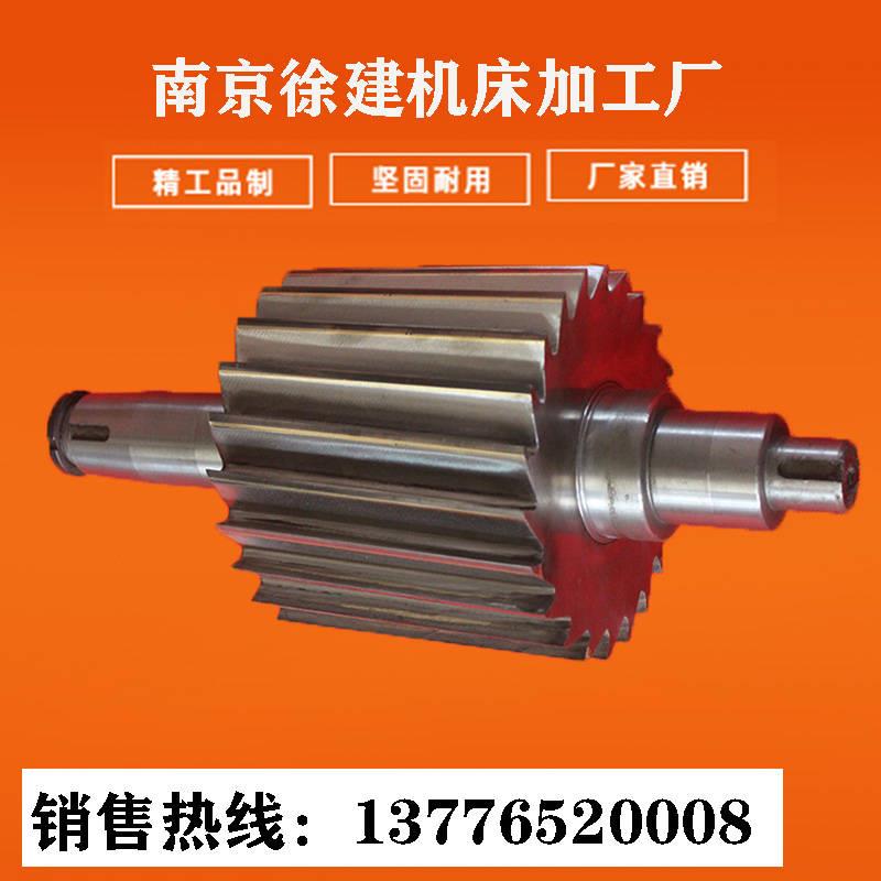 新品切粒机滚刀塑料造粒机滚刀塑料粉碎机L刀片破碎刀合金全钢同