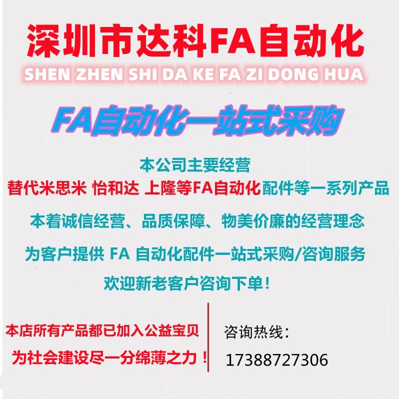 替代米思米联轴器刚性CPRC CPRSC16 20 25 32-5-6-8-10-11-12-14