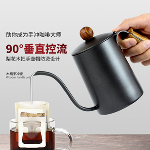 304不锈钢长嘴壶迷你细口壶注水壶 手冲咖啡壶挂耳家用冲泡壶套装