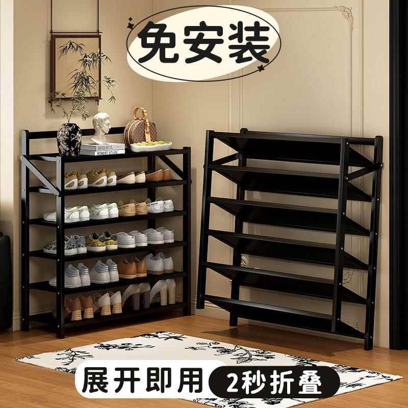 免安装折叠鞋架家用门口防尘鞋柜收纳神器省空间入户门门外走廊用