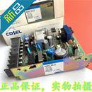 15V 開關(guān)電源 科索 正品 RMC15 丿 全新進(jìn)口
