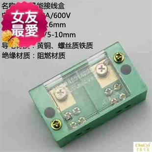 单相二进四出q接线端子排电线分线盒FJ6家用配电表箱接线盒2