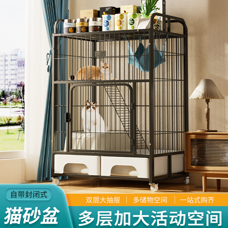 猫笼子家用室内内置猫砂盆超大自由空间带厕所一体两层猫窝猫别墅