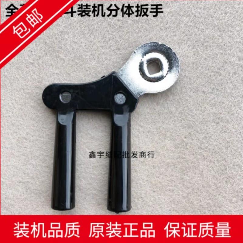 新款全蒸汽大熨斗两件式手柄工业熨斗手拨式汽气阀开关扳把手配件