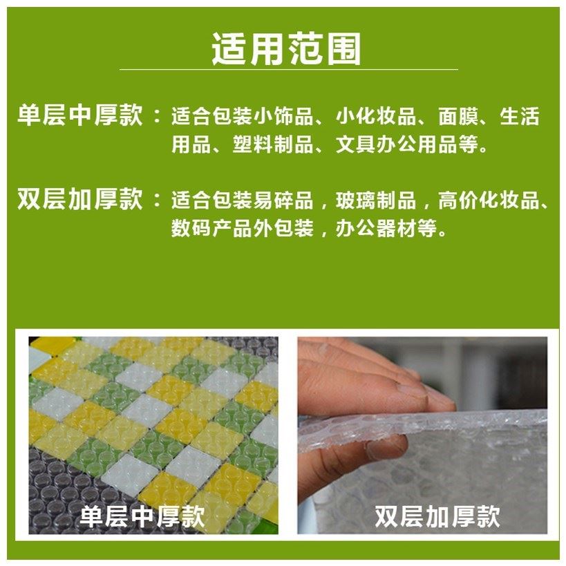 气泡膜h卷装袋加厚c 快递防震膜打包装 泡沫 泡泡纸汽泡垫30 50