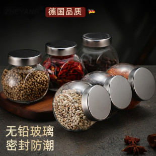 小玻璃瓶带盖密封罐食品级调味盒调料罐子储物收纳储存盐罐子套装