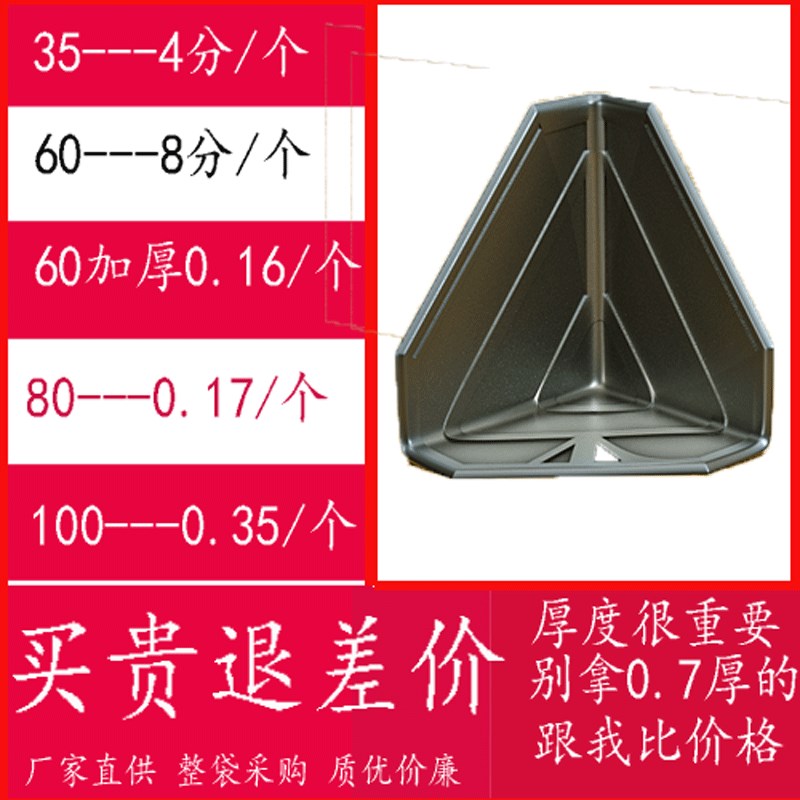 塑料护角纸箱三面包角打包防撞防磕碰护套快递包装家私塑胶护角套