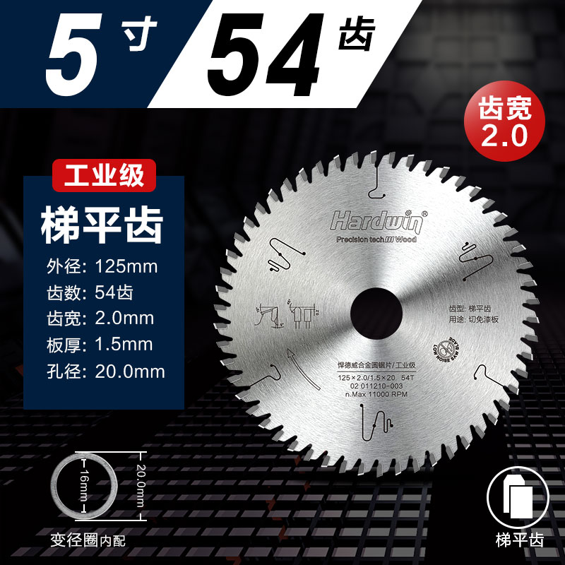 新品梯平齿木工锯l片专用角磨机子母锯4/7寸工业级免漆板切割片