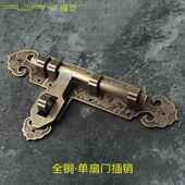 黄铜中式 插销锁门扣门栓铜门闩明插销 仿古木门单扇门锁老式
