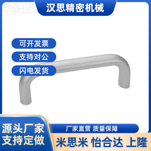 圆GN565-20-100/112/117/120/128/160/180/-BL/EL/RS/SR/SW拉手26