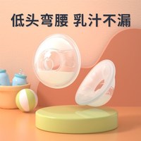 接漏奶神器母乳奶墊防漏集奶神器溢奶神器夜用母乳墊收集器可洗罩
