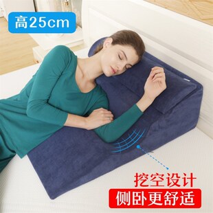 护理卧床老人翻身神器家用三角型倾斜三角形产后斜坡垫大人用品
