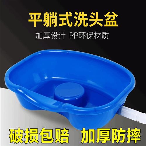 家用平躺洗头槽孕妇产妇月子老人儿童卧床病人用平躺式洗发神器盆