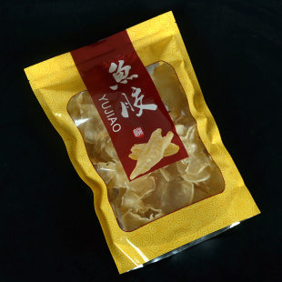 花膠塑料袋子魚(yú)膠包裝 包郵 魚(yú)膠袋加厚自封拉鏈500克一斤裝 袋