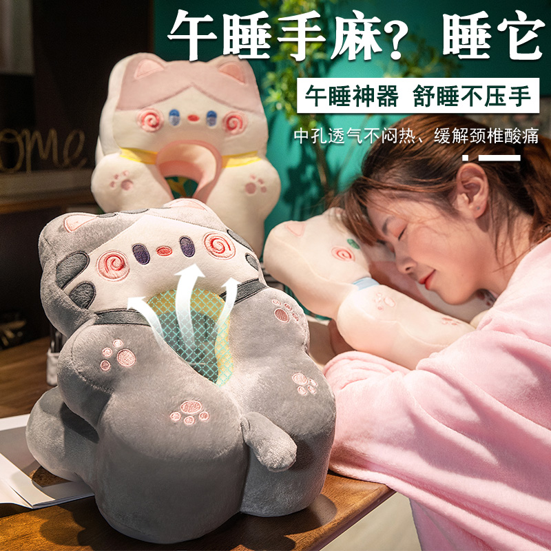 办公室午休神器上班午睡枕头趴睡枕桌上学生冰丝抱枕女生睡觉夏季