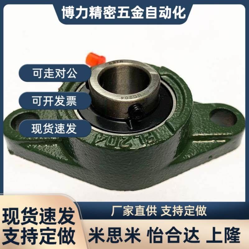 UC承FL201 202 203 2wQWdDbfK04外 205 26 207 208 209 210球面0