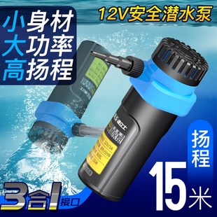 12v电动小水泵直流微型水泵家用开槽切割机水钻抽水泵迷你潜水泵