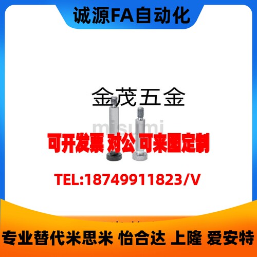 等高LMSB5螺丝LMSBG6/LMSBH8/FMSB4/FMSBG6.5LSMSB5.5-10/FSMSB12