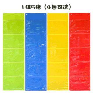 牛津布透明挂袋评比栏幼儿园绘画作品展示区挂袋图书墙挂式收纳