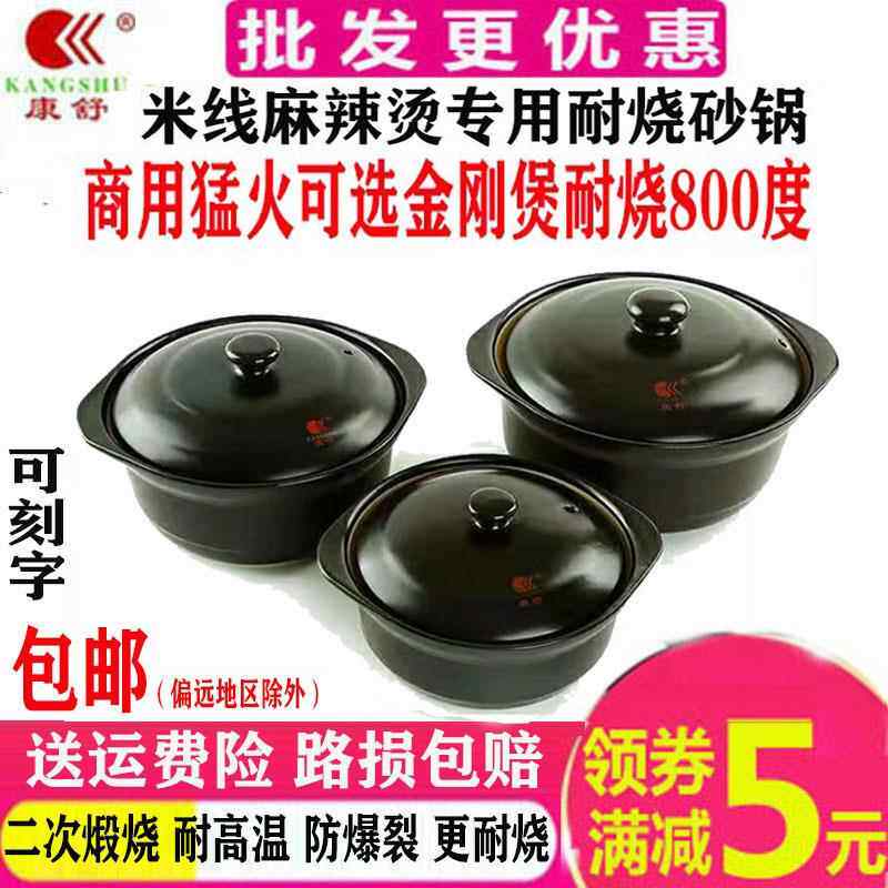 红杜鹃砂锅家用燃气明火煲汤砂锅汤锅炖锅陶锅陶瓷锅炖汤a