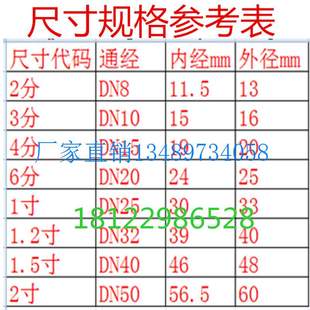 配件不锈钢浮球阀水塔水池可调不锈钢水箱快开浮球阀4分6分DN15