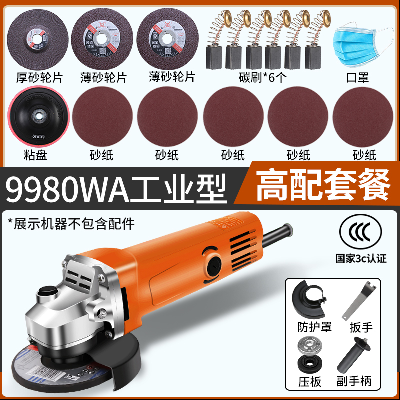 新品角磨机多功能打磨机磨光机角磨机抛光机切割机家用小型手砂轮