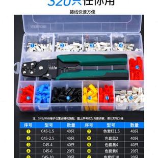 斷路器插片銅空開接線端子銅線耳 線鼻子銅接線端子C45冷壓式
