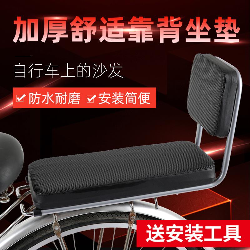 电动车自行车儿童座椅 宝宝后置柔软座椅 带靠背座椅 有大中小号