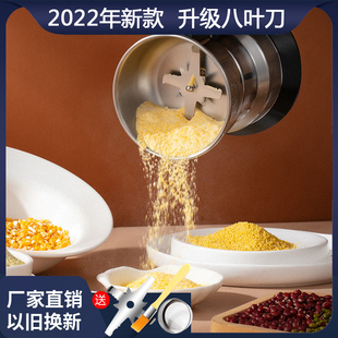 打粉機超細研磨機粉碎機家用小型打E碎機五谷雜糧破碎機破壁磨粉