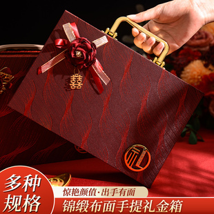 彩礼钱盒子订婚用品大全结婚礼下聘礼箱提亲礼金箱彩礼盒现金10万