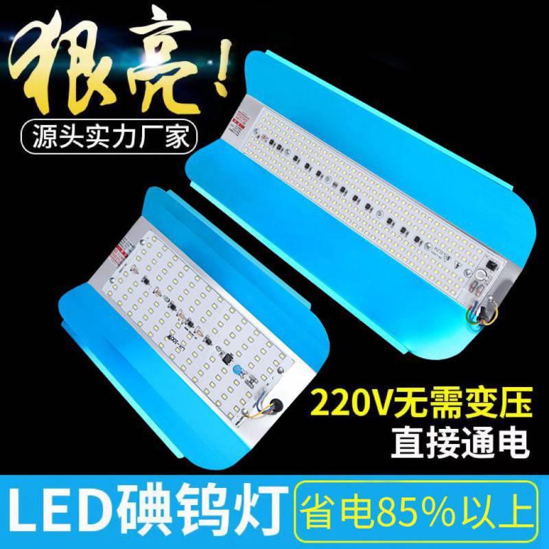 led碘工地用照明施工用工程工作灯100w200瓦加班临时专用