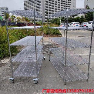 仓库镀铬不锈钢货架移动置物架带轮线网家用展示架子防静电物料架