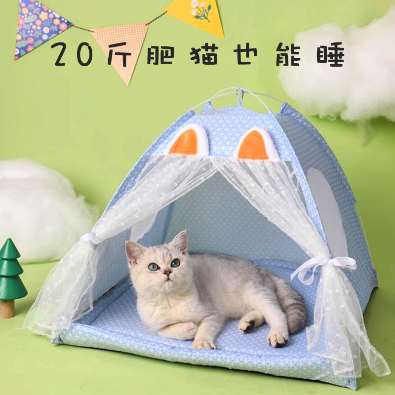 猫窝四季通用别墅猫帐篷房夏天封闭式安全感布偶猫专用可爱公主风