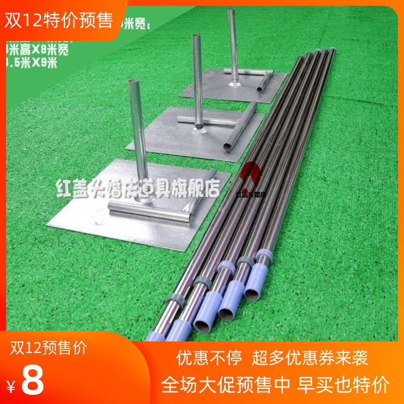 加厚婚庆背景架升降不锈钢管婚礼舞台纱幔背景墙架伸缩杆接头底座