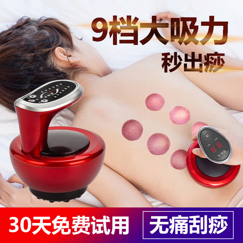 智能电子刮痧仪器疏通经络家用拔其它按摩器材