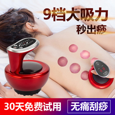 智能电子刮痧仪器疏通经络家用拔罐美容院通用按摩