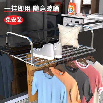 没阳台晾衣架公寓无阳台内护栏可折叠凉衣架学生宿舍晒衣神器窗户